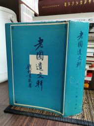 楊絳傳 原著永不褪色的優雅楊絳經典語錄且以優雅過一生錢鐘書夫人作品全集我們三女性勵志名人傳記走到人生邊上書籍 歷史價格詳細信息