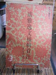 天母二手書店**李大釗與中國現代學術（Ｊ） 吳漢全　著 河北教育 2002/11/1 歷史價格詳細信息