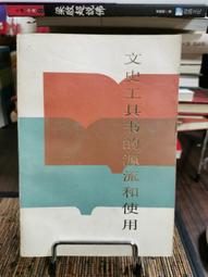 坤浩耐磨陶瓷彎頭 耐高溫內襯陶瓷耐磨管件  耐磨陶瓷三通 歷史價格詳細信息