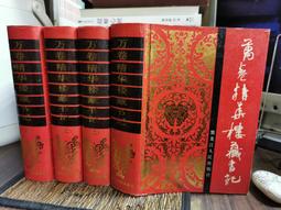 《11樓》書櫃 Han,snag-bok 9867062523 無劃記 113T 歷史價格詳細信息