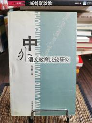 教科書研究第10卷2期(2017/08) 歷史價格詳細信息