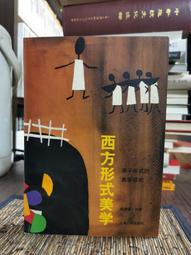 天母二手書店**關漢卿戲劇論稿 陝西人民 鍾林斌　著 1986/09/01 歷史價格詳細信息