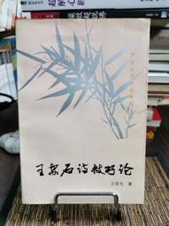 陝 西晶膜led顯示屏 舞臺吊裝彩幕晶體薄膜 高刷新工作穩定 歷史價格詳細信息