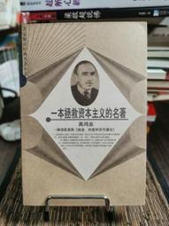 經典名著天天讀 三國演義 明 羅貫中 劉心武 北京教育出版社 9787 歷史價格詳細信息