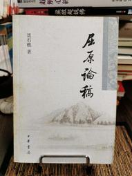 屈臣氏天然麻棉沐浴巾 歷史價格詳細信息