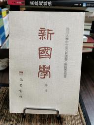 宋代和田白玉猴子掛件，尺寸高40厚12寬27毫米，重量17克10195 歷史價格詳細信息