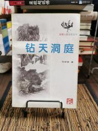 【天下文化】洞悉市場的人(2023年新版):量化交易之父吉姆‧西蒙斯與文藝復興公司的故事/古格里．祖克曼 五車商城 歷史價格詳細信息