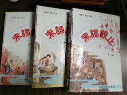 宋 大觀通寶 降通 評級85(錢幣) 歷史價格詳細信息