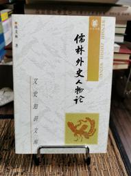 儒林外史大銅章！精美異形！黃紫一對！同號！原盒原證！少見！6897 歷史價格詳細信息