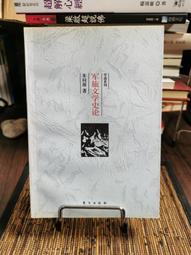 天母二手書店**軍馬－－金子彈精品叢書 解放軍出版 張北　等編著 2004/08/01 歷史價格詳細信息