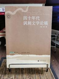 廣西陸川生鐵炒鍋家 雙耳傳統已開鍋小農村柴火竈老式鐵鍋炒菜鍋 歷史價格詳細信息
