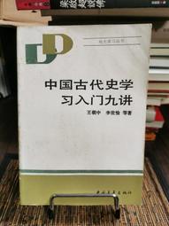 中國 1986年 5分 鋁幣   品相如圖  B498 歷史價格詳細信息