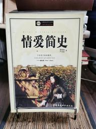 天母二手書店**文化人類學 劉其偉 編譯 百花文藝 2012/1/1 歷史價格詳細信息