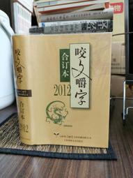 二手2012年日本MOOD MOD-CH1203H(RD)(上電有反應但無濾網電源線有重新接歡迎自取 歷史價格詳細信息
