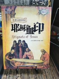 天母二手書店**血液腫瘤骨髓診斷圖譜(精裝16開大本,彩色銅版紙) 上海科學技術 熊樹民 主編 2003/06/01 歷史價格詳細信息