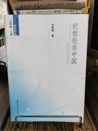 《在甘比亞釣水鬼的男人》九把刀9867494520│春天 歷史價格詳細信息