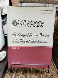 2003 中華職棒線上棒球夢幻遊戲- 瘋狂總教練卡片 歷史價格詳細信息