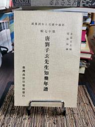 臺灣振鋒yoke8-067 眼型貨櫃吊鉤臺灣12.5t吊鉤吊環 歷史價格詳細信息