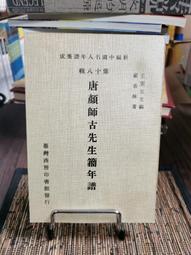 【臺灣商務印書館】羅密歐與茱麗葉 歷史價格詳細信息
