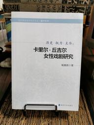 丘吉爾 銀章 1965年 英國 80多克16137 歷史價格詳細信息
