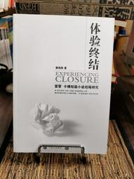 小妹 雷蒙 錢德勒 漫長的告別 大眠作者 臉譜 A02 歷史價格詳細信息