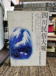 天母二手書店**軍馬－－金子彈精品叢書 解放軍出版 張北　等編著 2004/08/01 歷史價格詳細信息