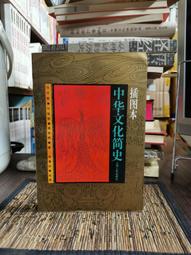 天下文化 韓國瑜VS.蔡英文：總統大選與兩岸變局 黃年 全新 歷史價格詳細信息