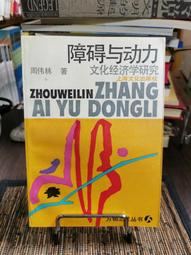 天下文化 物理之美：費曼與你談物理 理查．費曼 繁體中文 全新 歷史價格詳細信息