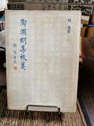 絕版書專賣店++明清中國畫大師研究叢書：文徵明（精裝） 吉林美術出版社 劉綱紀 1996/05/01 歷史價格詳細信息