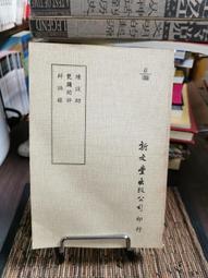 載著流星的人(作者：晨羽)<啃書> 歷史價格詳細信息