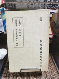 天母二手書店**意義的輸出：《達拉斯》的跨文化解讀（傳播.文化.社會） ［以色列］泰瑪．利貝斯 華夏 2004/1/1 歷史價格詳細信息