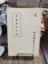 二手 牧羊神潘恩錄音帶收納架-特價中 歷史價格詳細信息