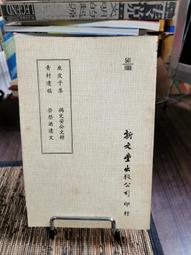 【樵香】花米檀立香標準支 台灣製造 SGS認證 花米香 檀香 立香 香 宮廟 寄附 天然無毒 歷史價格詳細信息