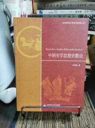 (大台北)中古鑫國160RT水冷冰水機3φ380V(編號:SU1120704)~適用各廠辦空調 歷史價格詳細信息