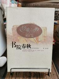 彩色人民幣(D204-1)[大買家] 歷史價格詳細信息