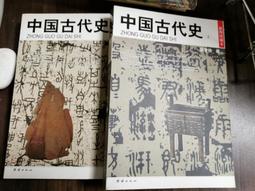 天母二手書店**夏日堂史集－－俄國　波瀾　東歐研究（549頁） 劉祖熙 著 人民出版 2007/6/1 歷史價格詳細信息
