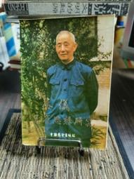 天母二手書店**思潮研究百年反思－－中國思潮評論　壹 高瑞泉　楊念群等著 上海古籍 2009/10/1 歷史價格詳細信息