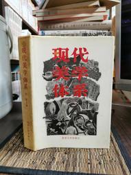 天母二手書店**體驗終結：雷蒙·卡佛短篇小說結尾研究 唐偉勝　著 世界圖書出版 2011/10/1 歷史價格詳細信息