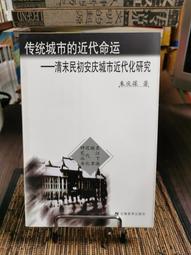 近代紅統府第一，瓦萊龍婆帕（非盲盒帕），2551崇迪騎鷹，裡 -2800 歷史價格詳細信息