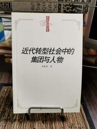 轉型中的東亞法院:基本形貌、紛爭解決與行政治理 歷史價格詳細信息