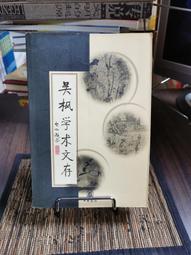 【480頁】釘書機大號重型訂厚書超厚200頁大型辦公用中號釘書機釘 歷史價格詳細信息