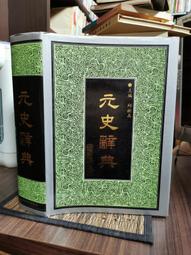 開元書店 4本 司馬蔭 屍變+卜老 鬼語話人間+侏儒+雨夜荒塚 不分售 PO296 歷史價格詳細信息