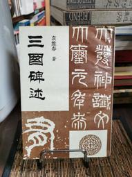 【三日書店】北原山貓 台北的暗暝（正版CD）｜鴻谷｜有刮｜2410 歷史價格詳細信息