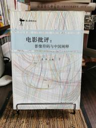 中國碼電波機芯BPC自動對時鐘表掛鍾靜音十字繡石英鐘芯表ZD9688 歷史價格詳細信息