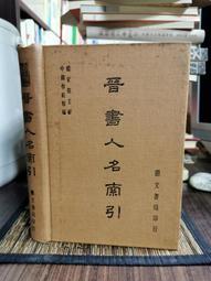 文鼎二手家具 三人座貓抓布沙發 寬210深85坐高45 套房沙發 貓抓布沙發 二手沙發 客廳沙發 歷史價格詳細信息