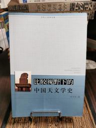 絕版:中國的空軍 歷史價格詳細信息