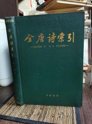 書 【16開大本】中華道藏之道法會元 高清 道教法術雷法至寶  上中下 歷史價格詳細信息