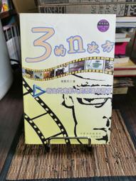 蕉內3系防臭短筒襪情侶運動吸汗抗菌襪子男女士黑色商務棉襪夏5雙超夯 精品 歷史價格詳細信息