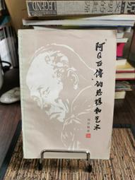 正【二版人民幣1953年-伍角】水電站ACCA/67EPQ。高評分 歷史價格詳細信息