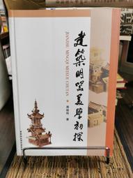 科比2012 panini threads psa8 收藏卡 評級卡 -827 歷史價格詳細信息